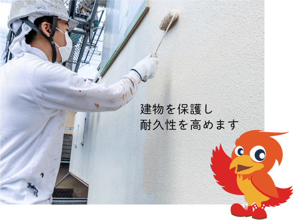 塗装工事